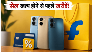 Flipkart Sale का आखिरी मौका: iPhone 17 और Galaxy S26 पर भारी छूट, ऐसे बचाएं एक्स्ट्रा पैसे