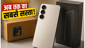 Samsung Galaxy S26 पर ऐतिहासिक गिरावट: 1 SuperCoin और बैंक ऑफर्स से कीमत हुई पानी के भाव!