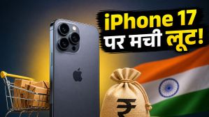 iPhone 17 पर मची लूट! फ्लिपकार्ट सेल में मिल रहा है अब तक का सबसे बड़ा डिस्काउंट, स्टॉक खत्म होने से पहले उठाएं फायदा