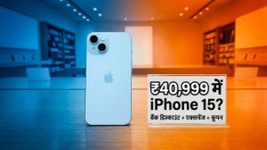 iPhone 15 पर अब तक की सबसे बड़ी गिरावट: ₹40,999 में मिल रहा है ये प्रीमियम फोन, स्टॉक खत्म होने से पहले उठाएं फायदा!