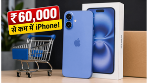 Amazon Sale: ₹60,000 से भी कम में मिल रहा iPhone 16, बैंक ऑफर्स और एक्सचेंज से मची धूम!