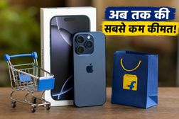 iPhone 17 पर अब तक की सबसे बड़ी गिरावट: क्या ये सही समय है खरीदने का या करें इंतजार?