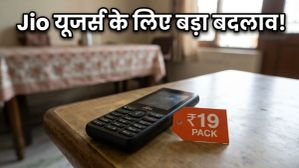 Jio का बड़ा झटका या राहत? 4G फीचर फोन यूजर्स के लिए बदल गए रिचार्ज के नियम