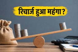 Jio का बड़ा झटका: ₹209 और ₹249 वाले प्लान बंद, अब रिचार्ज के लिए देने होंगे ज्यादा पैसे!