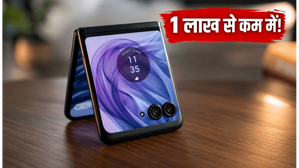 1 लाख से कम में प्रीमियम फोल्डेबल फोन: मोटोरोला की इस डील ने मचाया तहलका, जल्दी करें