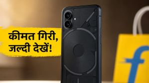 Nothing Phone (4a) पर अब तक की सबसे बड़ी गिरावट: आज रात खत्म हो रही है ये धाकड़ डील, जल्दी करें!