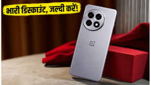 OnePlus 15R खरीदने का सही मौका: बैंक ऑफर्स और कूपन के साथ मिल रही है अब तक की सबसे बड़ी छूट