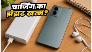 बार-बार चार्जिंग से मिलेगी मुक्ति? 8000mAh बैटरी वाला Realme 16T 5G मचाएगा तहलका