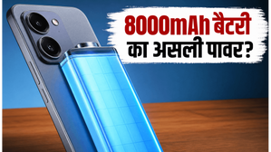 8000mAh बैटरी के साथ Realme 16T 5G की धमाकेदार एंट्री: क्या यह फोन बदल देगा गेम?