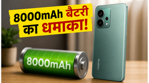 8000mAh बैटरी वाला Realme 16T 5G हुआ लॉन्च: क्या यह फोन दो दिन तक चलेगा?
