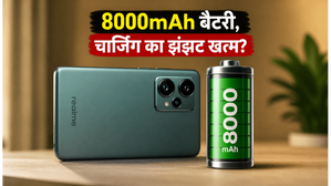 8000mAh बैटरी और IP69 रेटिंग वाला Realme 16T लॉन्च: क्या यह फोन बार-बार चार्जिंग का झंझट खत्म करेगा?