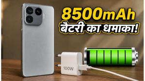 8,500mAh बैटरी वाला Redmi K90 Ultra लीक: क्या भारत में मचाएगा तहलका? जानें कीमत और फीचर्स