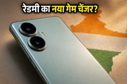 Redmi का नया धमाका: BIS पर दिखा दमदार फोन, जून में मचेगी खलबली?
