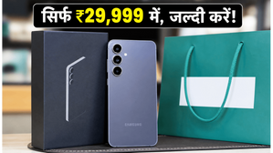 Samsung Galaxy S25 FE पर अब तक की सबसे बड़ी गिरावट: ₹29,999 में मिल रहा ये प्रीमियम फोन