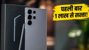 पहली बार 1 लाख के नीचे आया Samsung Galaxy S25 Ultra, इस धांसू डील को मिस न करें