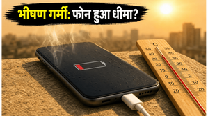 भीषण गर्मी में फोन की बैटरी और चार्जिंग का बुरा हाल: क्या आपका स्मार्टफोन भी हो रहा है धीमा?