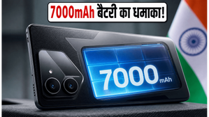 Tecno POVA 8 की भारत में एंट्री: 7000mAh बैटरी और OLED डिस्प्ले से मचेगा बवाल?