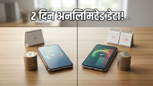Vi का 99 रुपये वाला नया धमाका: अब 2 दिनों तक मिलेगा अनलिमिटेड डेटा, इंटरनेट की टेंशन खत्म!