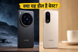 Vivo X300 Ultra और FE सेल लाइव: 200MP कैमरा और तगड़े ऑफर्स के साथ क्या यह डील है पैसा वसूल?