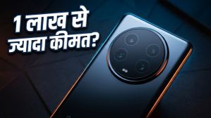 Vivo X300 Ultra का धमाका: लीक हुई कीमत ने उड़ाए होश, क्या 1 लाख के पार जाएगा यह फोन?