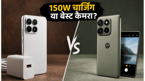 Xiaomi 17T बनाम Motorola Edge 70 Pro+: 150W चार्जिंग या दमदार कैमरा, कौन जीतेगा बाजी?