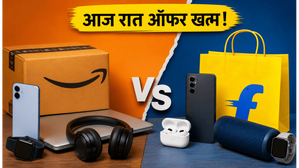 अमेज़न मेगा डील डेज़: स्मार्टफोन और लैपटॉप पर आज की सबसे बड़ी बचत, कहीं चूक न जाएं!