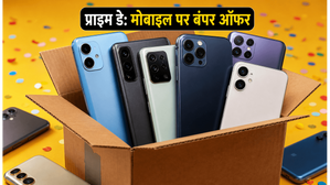 Amazon Prime Day 2026: मोबाइल पर भारी डिस्काउंट और बैंक ऑफर्स, सेल शुरू होने से पहले अपनाएं ये स्मार्ट ट्रिक्स