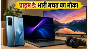 Amazon Prime Day 2026: स्मार्टफोन और लैपटॉप पर बंपर डिस्काउंट, बैंक ऑफर्स के साथ ऐसे बचाएं हजारों रुपये