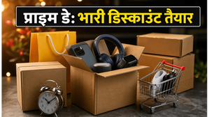 Amazon Prime Day 2026: 4 जुलाई से शुरू होगी महासेल, इन बैंक ऑफर्स के साथ पाएं भारी डिस्काउंट