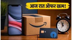 Amazon SBI Offer: आज रात खत्म हो रहा है डिस्काउंट, iPhone 17 और Galaxy S25 पर भारी बचत का आखिरी मौका!
