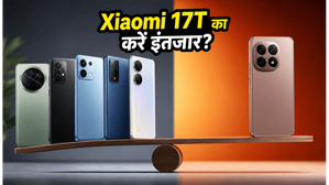 20 हजार रुपये से कम में बेस्ट 5G फोन: Xiaomi 17T के लॉन्च का करें इंतजार?