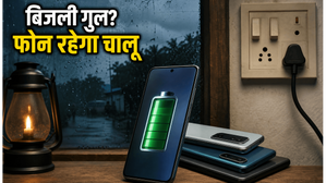 मानसून में बिजली गुल? ₹15,000 से कम के ये 5G फोन देंगे दो दिन का बैकअप