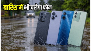 मानसून की बारिश में भी चलेगा फोन! ₹15,000 से कम में खरीदें ये बेस्ट वॉटर-रेसिस्टेंट 5G स्मार्टफोन