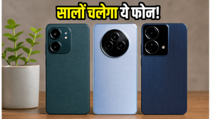 Android 17 का मिलेगा साथ: ₹20,000 से कम में ये 5G फोन हैं बेस्ट डील Android 17 का मिलेगा साथ: ₹20,000 से कम में ये 5G फोन हैं बेस्ट डील