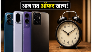 ₹15,000 से कम में बेस्ट स्मार्टफोन खरीदने का आखिरी मौका, आज रात खत्म हो रहे हैं बैंक ऑफर्स!