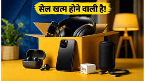 Flipkart GRWM Sale: आज रात खत्म हो रही सेल, स्मार्टफोन और गैजेट्स पर भारी डिस्काउंट का आखिरी मौका