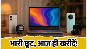 फ्लिपकार्ट जून एपिक सेल: 10 हजार से कम में मिल रहे धांसू गैजेट्स, आज ही उठाएं भारी डिस्काउंट का फायदा!
