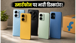 Flipkart June Epic Sale: स्मार्टफोन पर भारी डिस्काउंट, SBI और Axis कार्ड्स के साथ पाएं बंपर बचत!