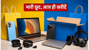 Flipkart vs Amazon Sale: स्मार्टफोन और लैपटॉप पर मिल रही भारी छूट, आज ही उठाएं फायदा