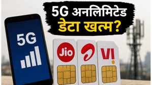 Jio-Airtel के अनलिमिटेड 5G डेटा का दौर खत्म? रिचार्ज से पहले जानें ये जरूरी बदलाव