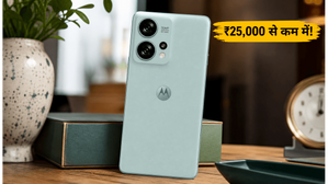 Motorola Edge 70 Fusion पर बंपर ऑफर: ₹25,000 से कम में मिल रहा यह धाकड़ फोन, जल्दी करें! Motorola Edge 70 Fusion पर बंपर ऑफर: ₹25,000 से कम में मिल रहा यह धाकड़ फोन, जल्दी करें!