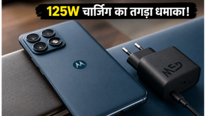 Motorola Edge 70 Pro+ भारत में लॉन्च: 125W चार्जिंग और AI फीचर्स के साथ मचाएगा तहलका, जानें कीमत और ऑफर्स