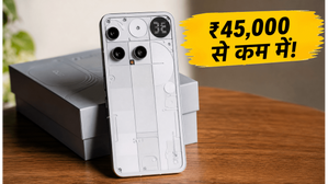 Nothing Phone 3 पर अब तक की सबसे बड़ी डील: ₹45,000 से कम में खरीदें, जानें कैसे मिलेगा यह डिस्काउंट