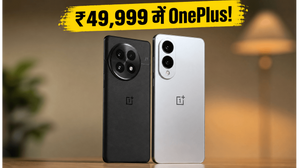 Amazon Prime Day Sale: OnePlus 13 और 15R पर मची लूट, ₹49,999 में घर लाएं अपना पसंदीदा स्मार्टफोन!