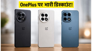 OnePlus Community Sale: फ्लैगशिप फोन पर भारी छूट, ₹49,999 में मिल रहा है ये दमदार मॉडल