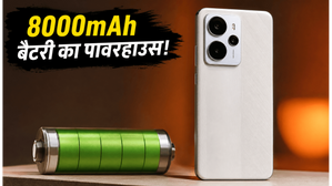 Realme P4R 5G लॉन्च: 8000mAh बैटरी और AMOLED डिस्प्ले, क्या यह फोन खत्म करेगा चार्जिंग टेंशन?