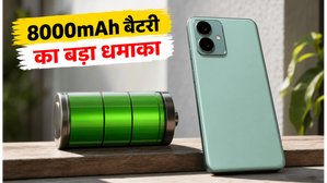 8000mAh बैटरी वाला Realme P4R 5G कल होगा लॉन्च: क्या यह स्मार्टफोन बदल देगा गेम? जानें फीचर्स और कीमत
