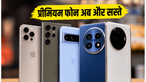रिलायंस डिजिटल सेल: iPhone 17 और Galaxy S25 पर भारी डिस्काउंट, बैंक ऑफर्स से सस्ते हुए प्रीमियम फोन