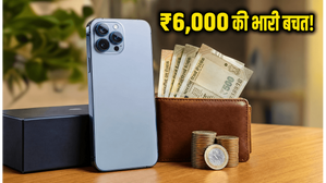 रिलायंस डिजिटल सेल: Axis-RBL कार्ड से ₹6,000 की बचत, ऐसे करें स्मार्ट शॉपिंग!