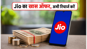 Jio यूजर्स के लिए आखिरी मौका: Amazon Prime Lite और कैशबैक का फायदा, 4 जुलाई से पहले करें रिचार्ज